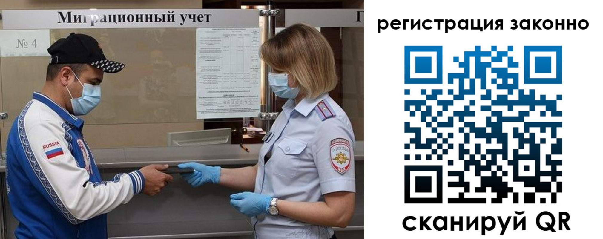 регистрация для дет. сада в Кашире