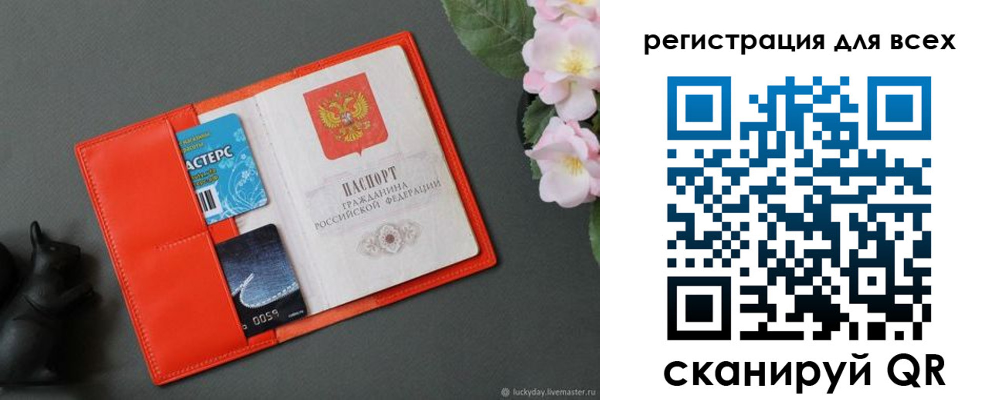 временная регистрация гарантия в Кашире