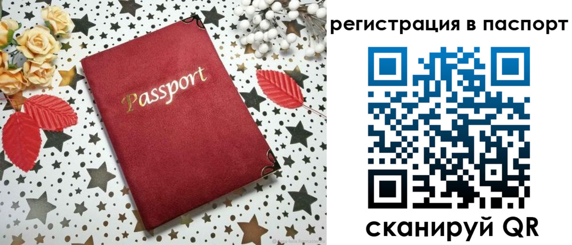 миграционный учет в Кашире