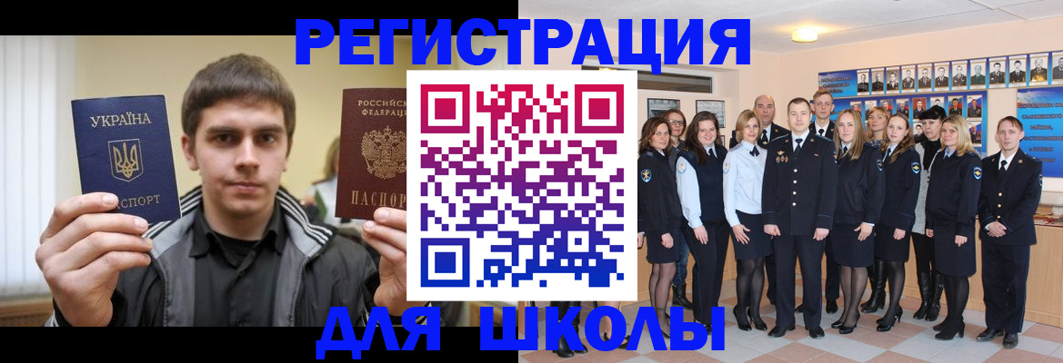 временная регистрация в квартире в Кашире